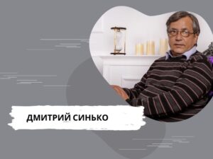 Астрология