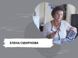Психология