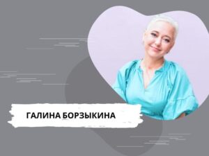 ТАРО