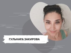 Нумирология