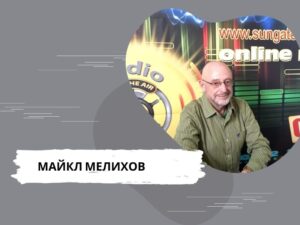 Астронумирология
