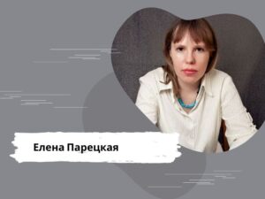 Ясновидение